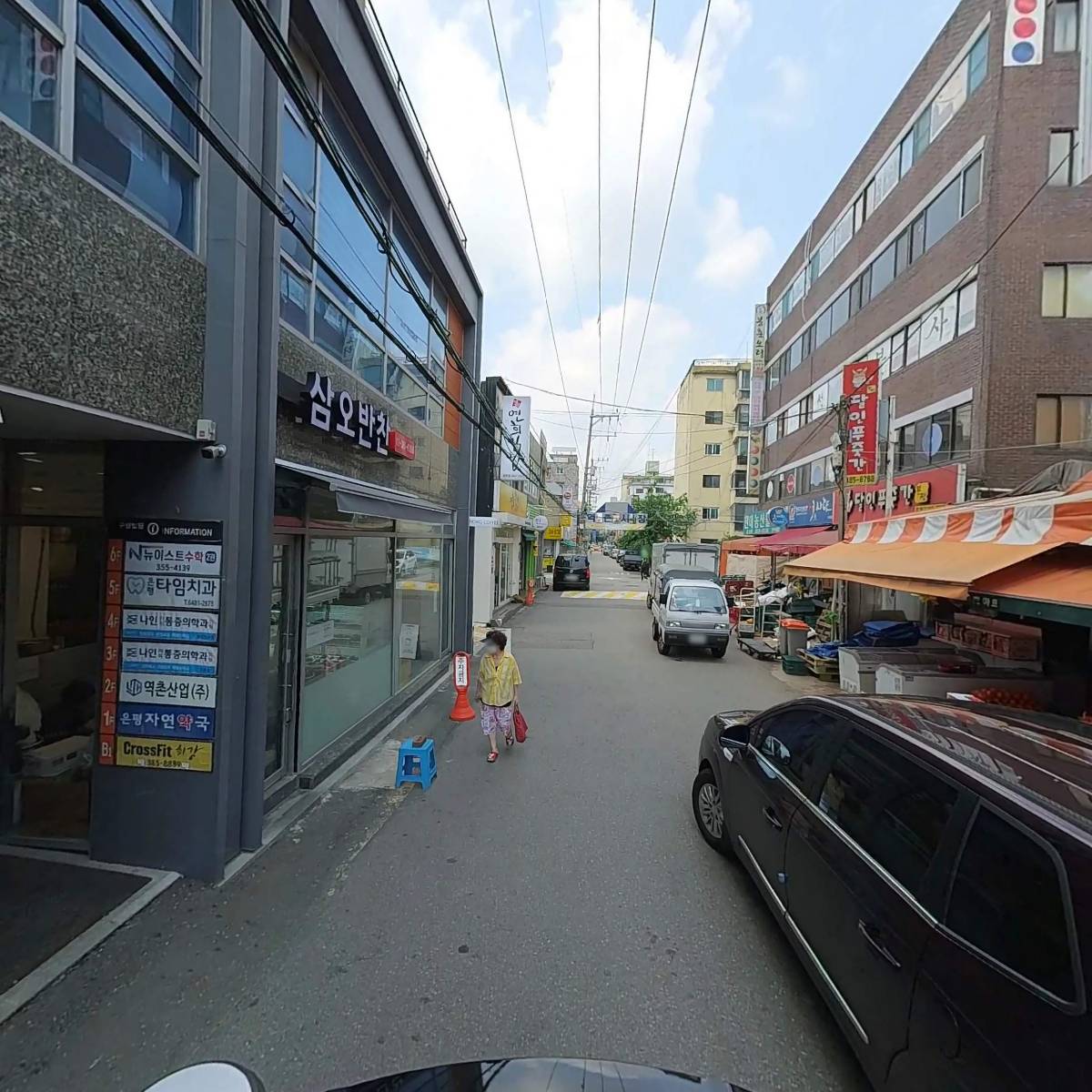 은평타임치과의원_2