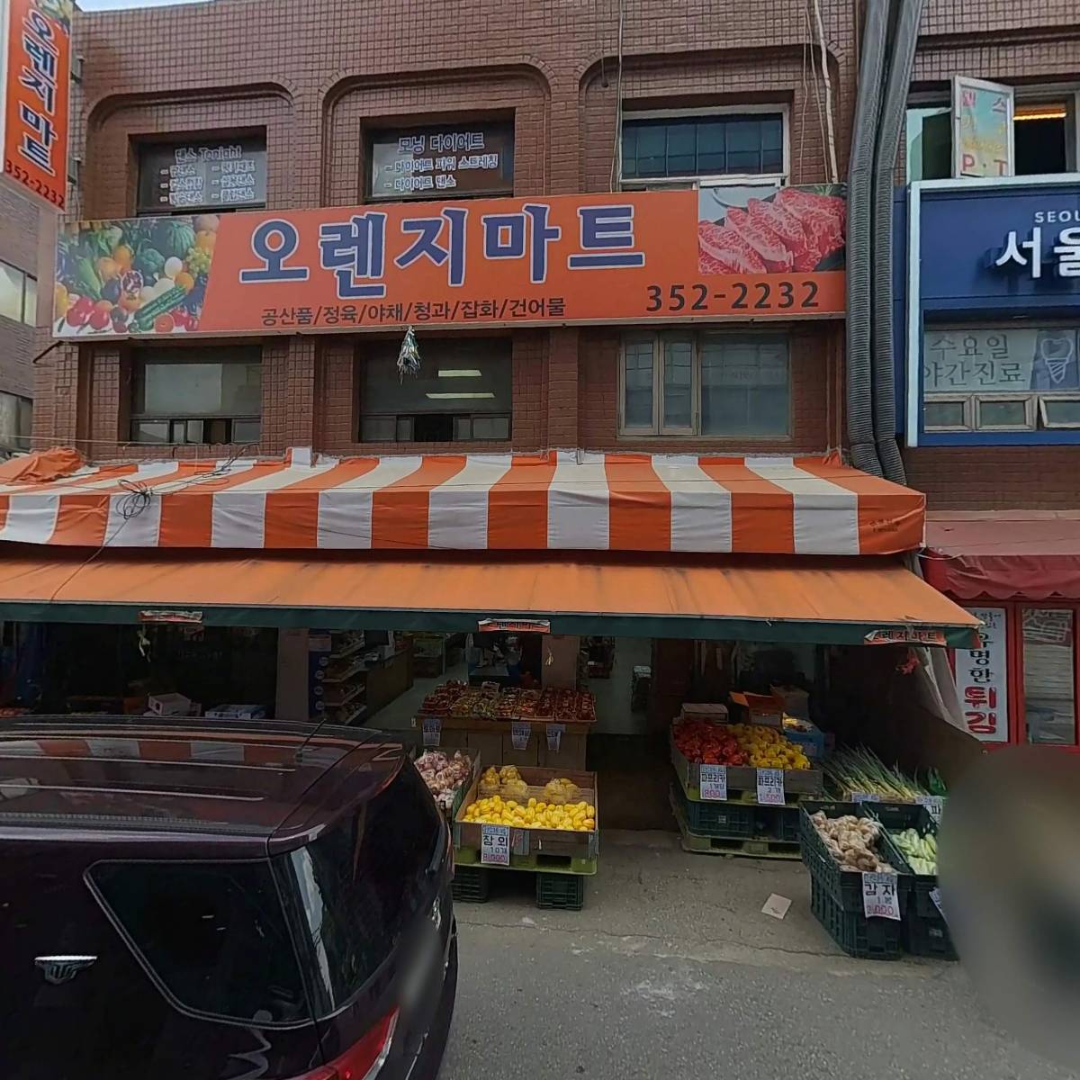 은평타임치과의원_3