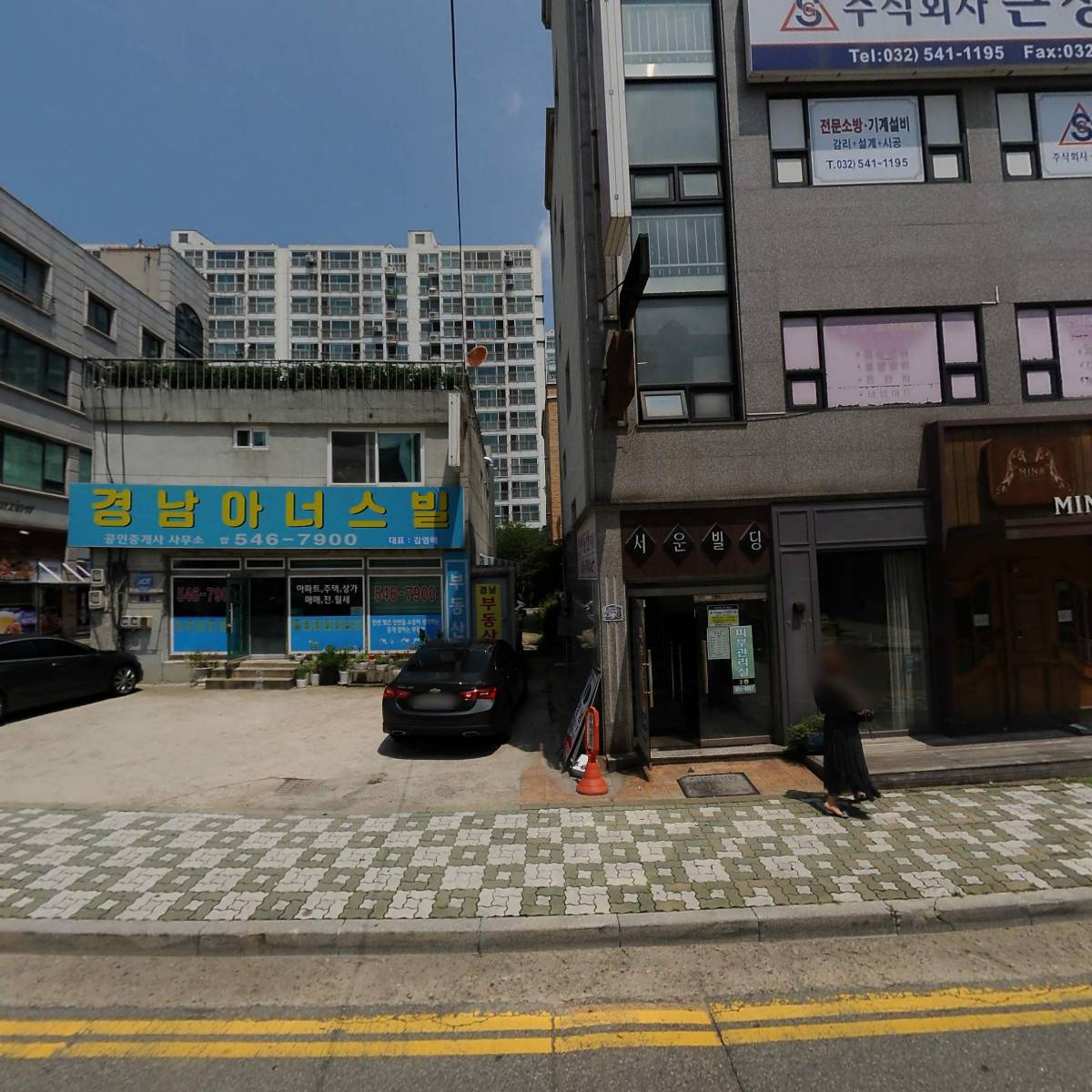 주식회사 근성_3