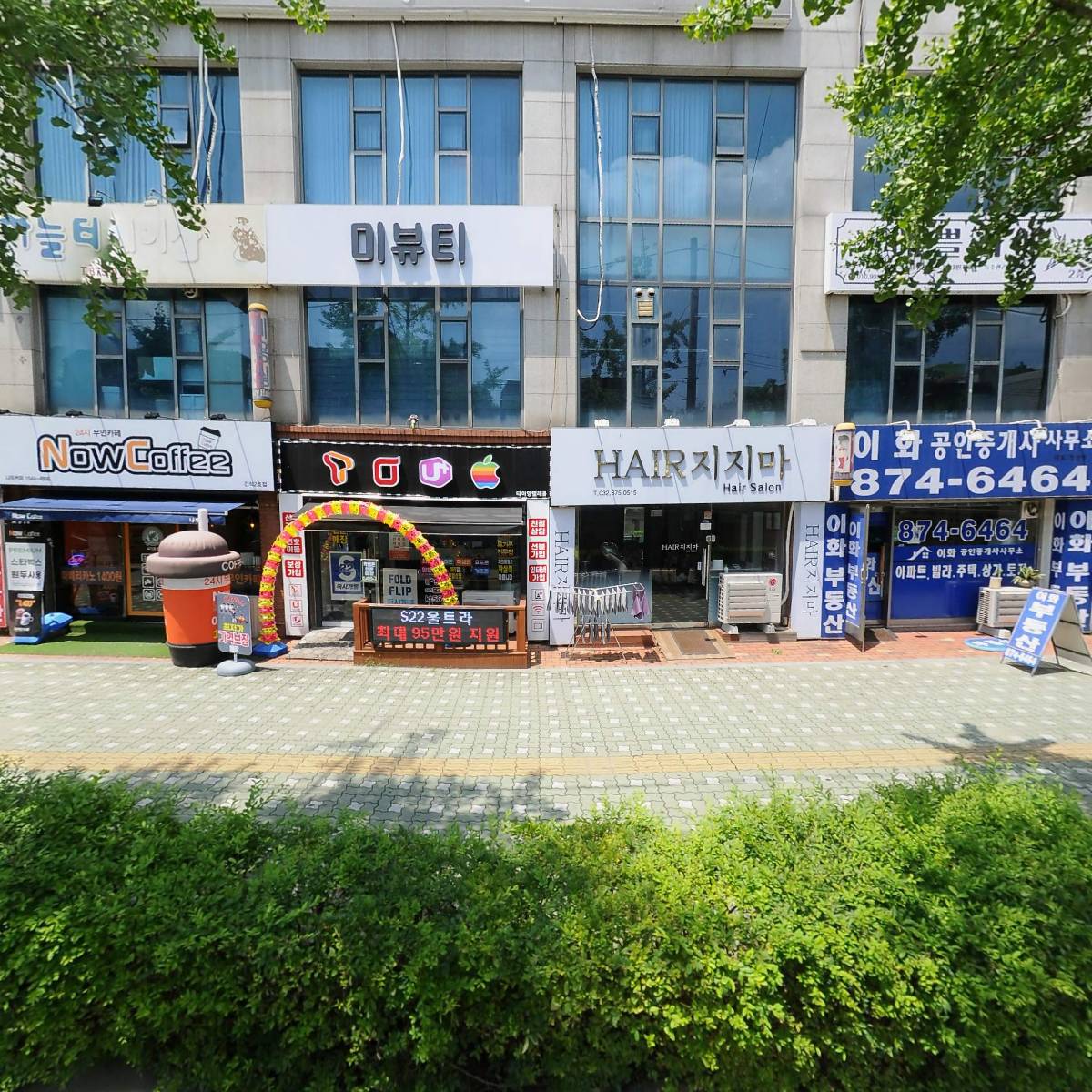 바튜매.클럽바이크
