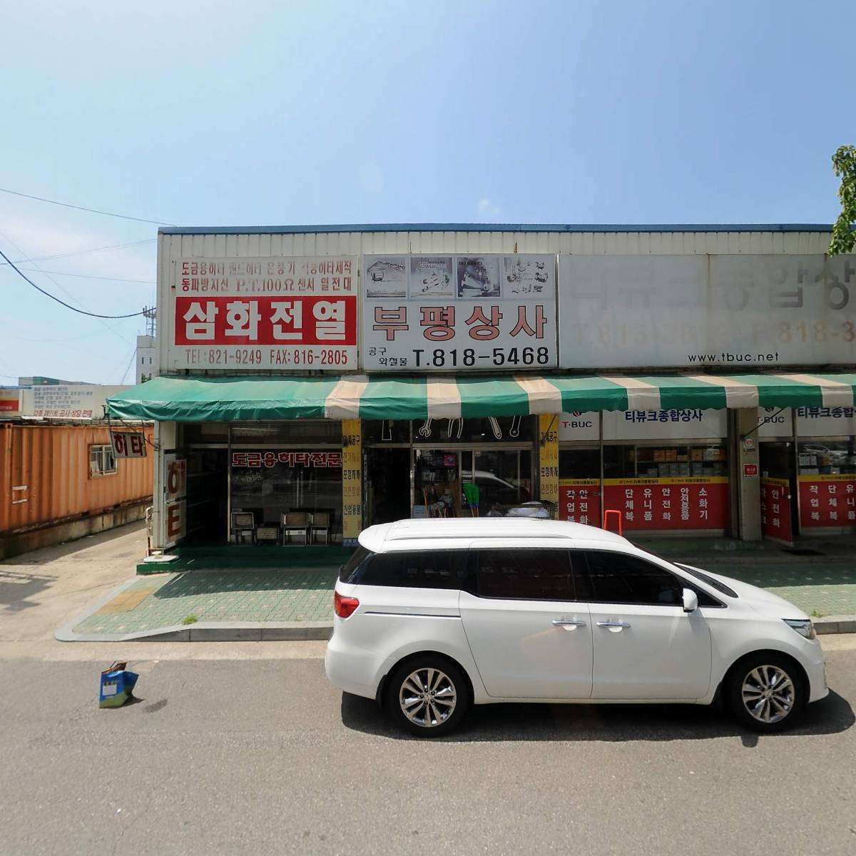 주식회사 선진_3