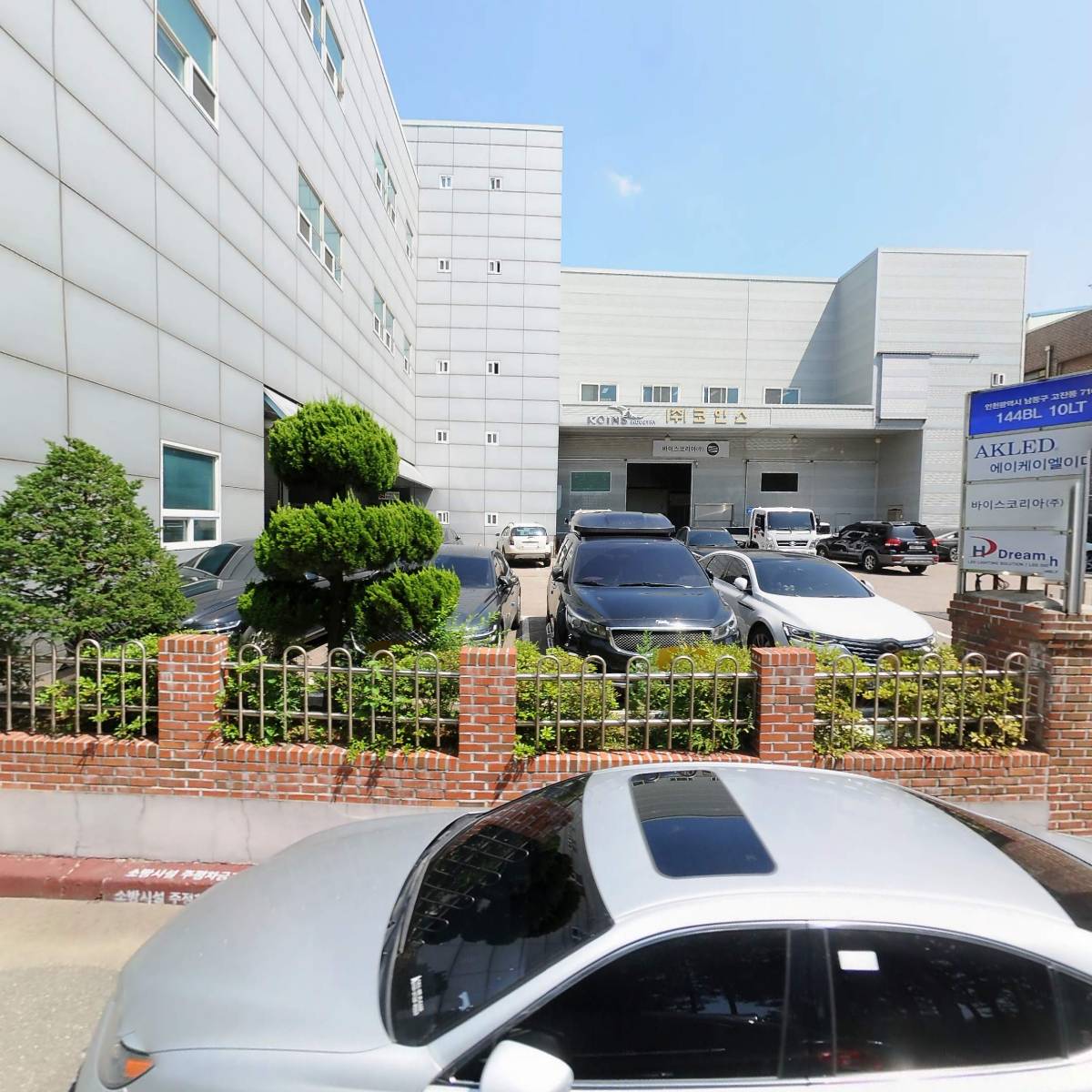 주식회사코인스이노