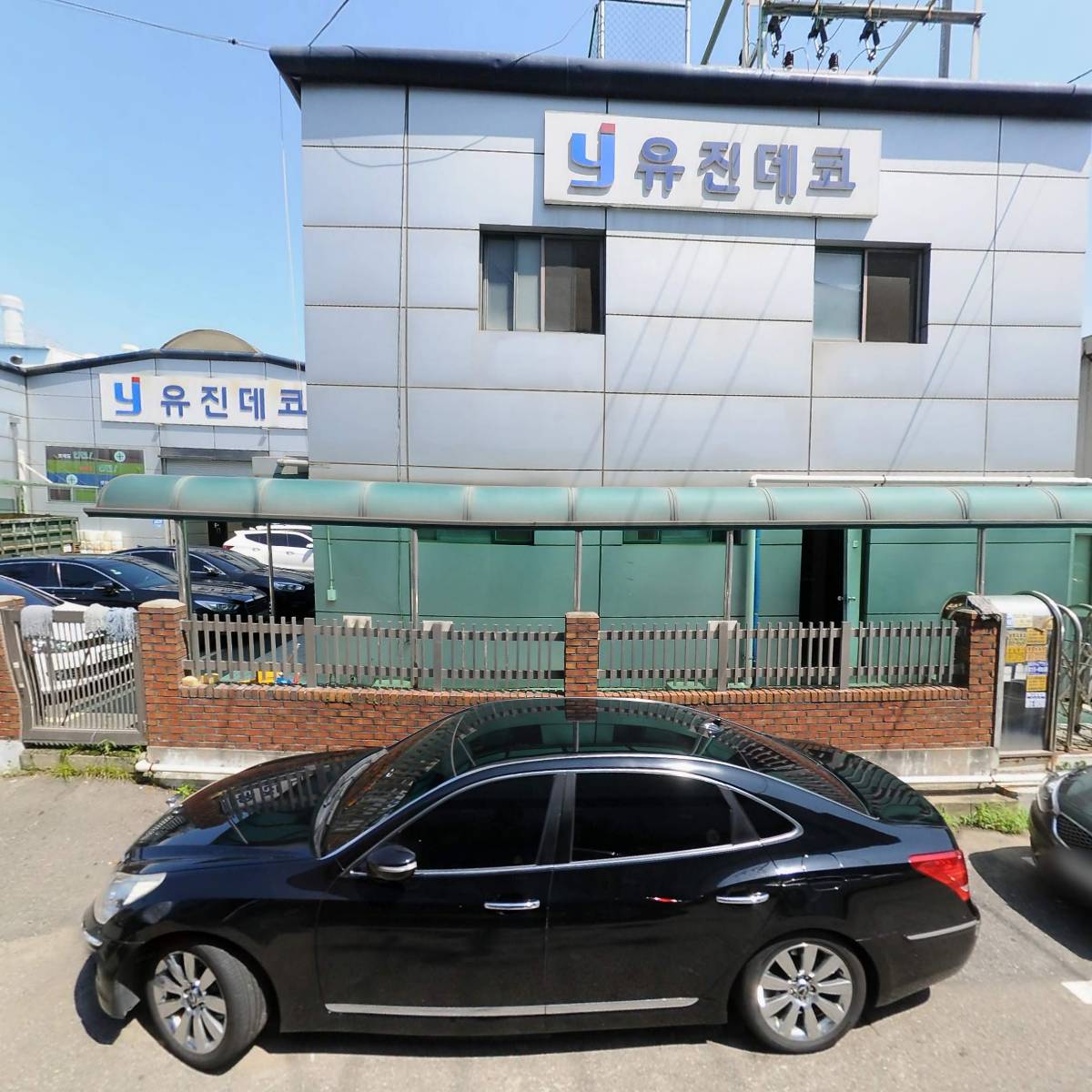 동진정밀(주)