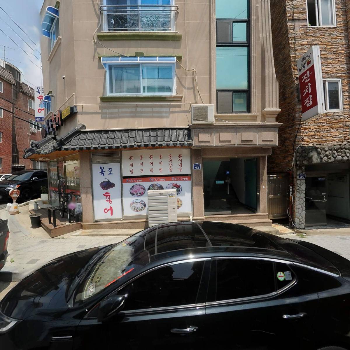목포홍어전문점_3