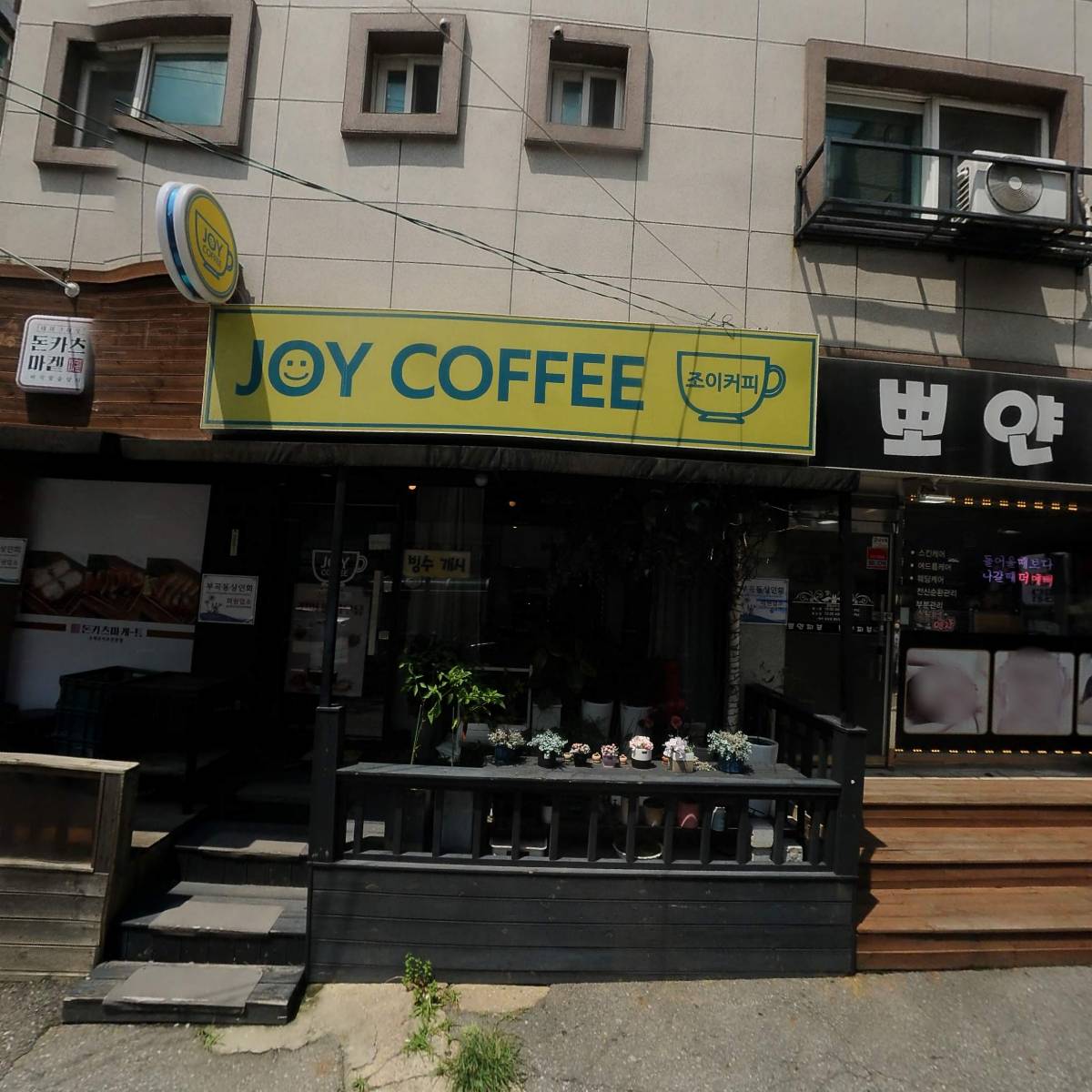 조이커피 (JOY COFFEE)_3
