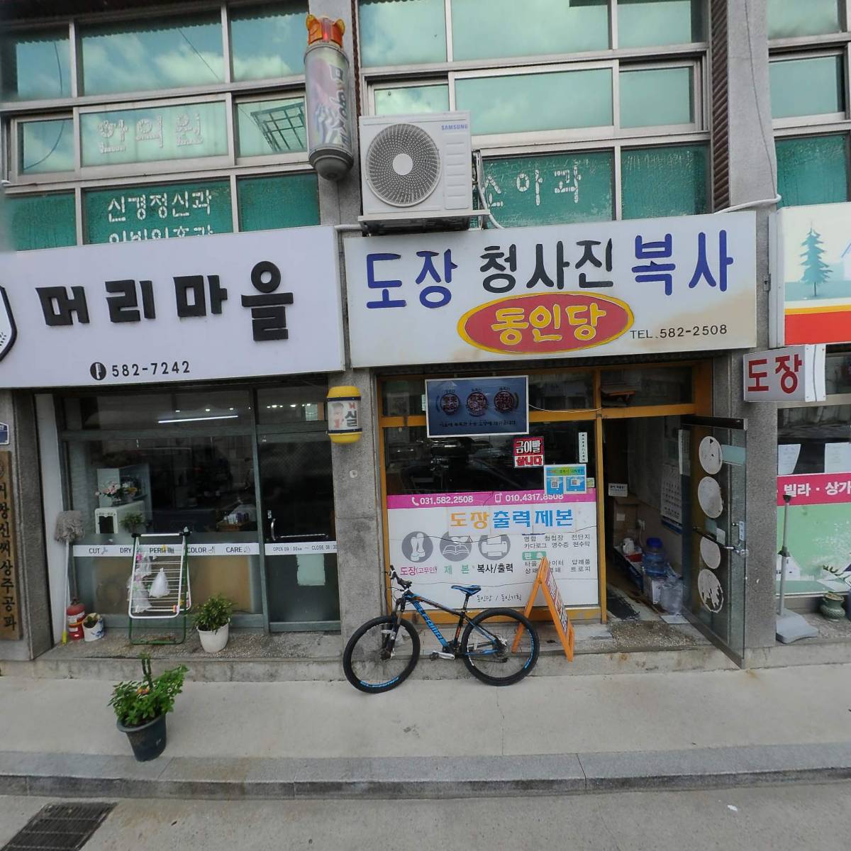 금강한의원_3
