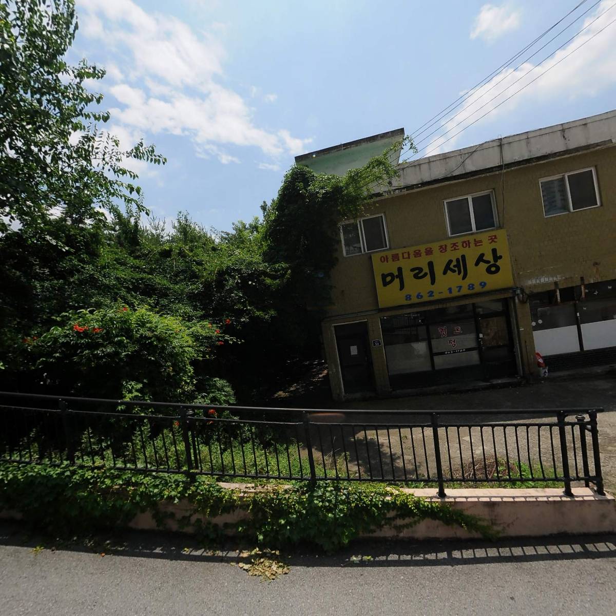 포레브동물의료센터