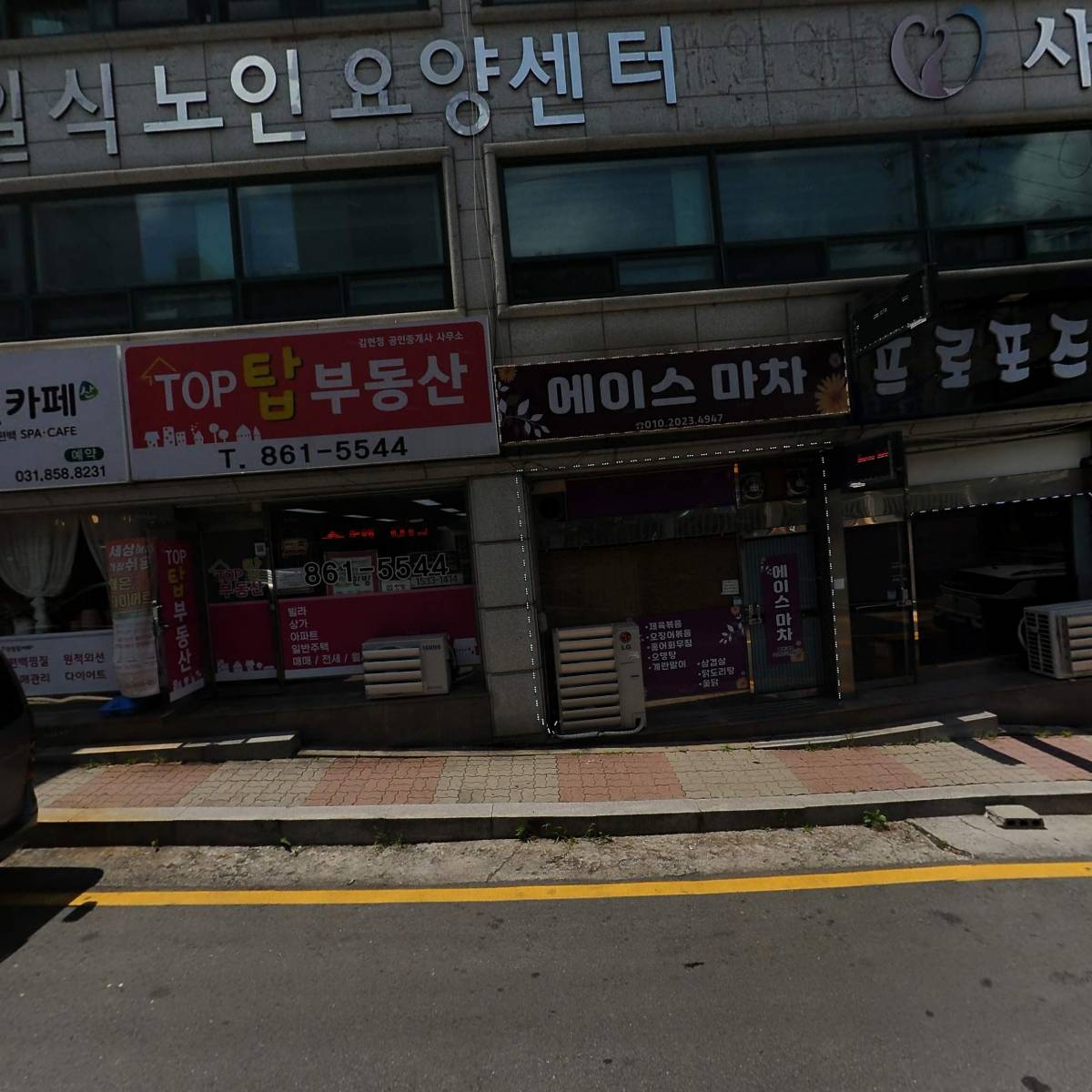 한일푸드시스템_3