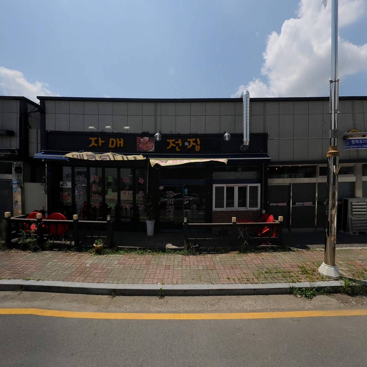 우가우가