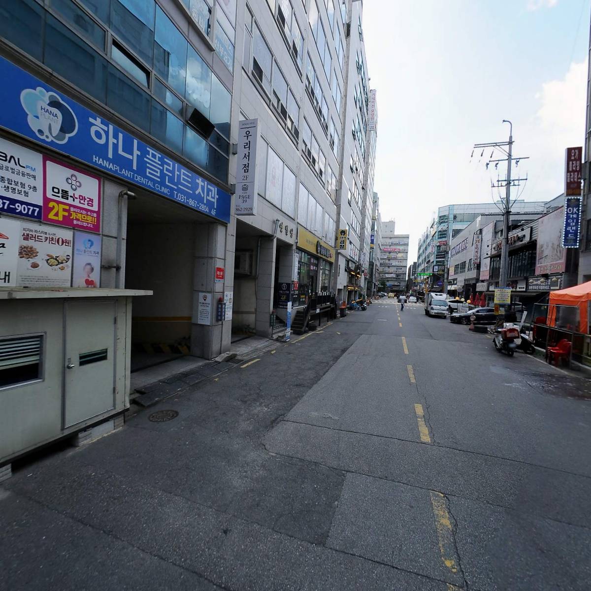 하나플란트 치과_2