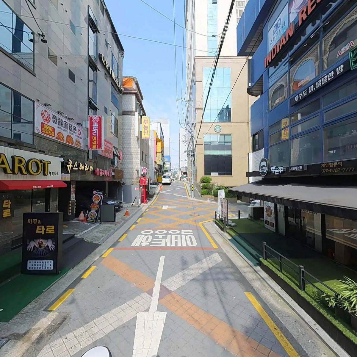 (주)세상과연애하기_2