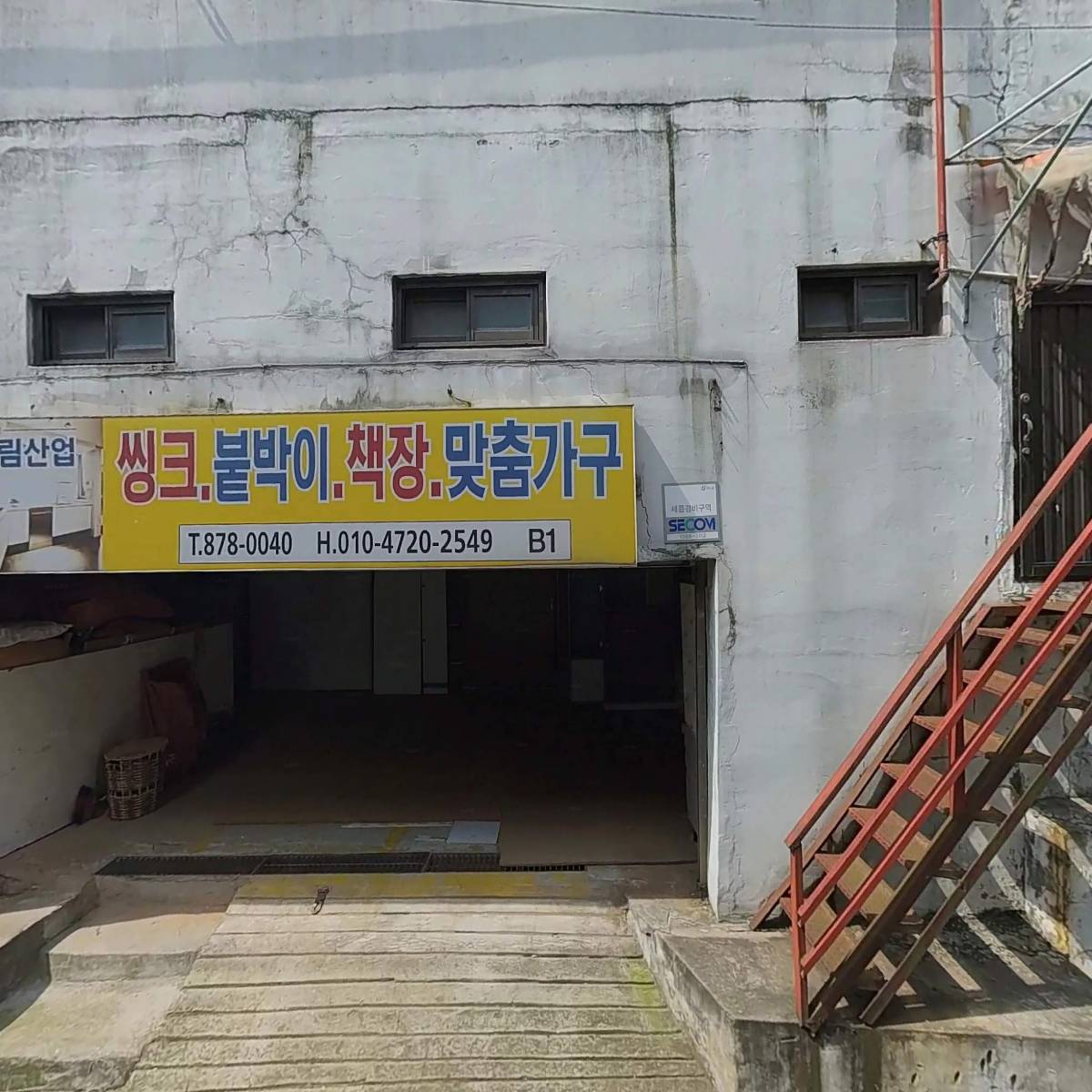 사단법인 한국지역관광진흥연구원