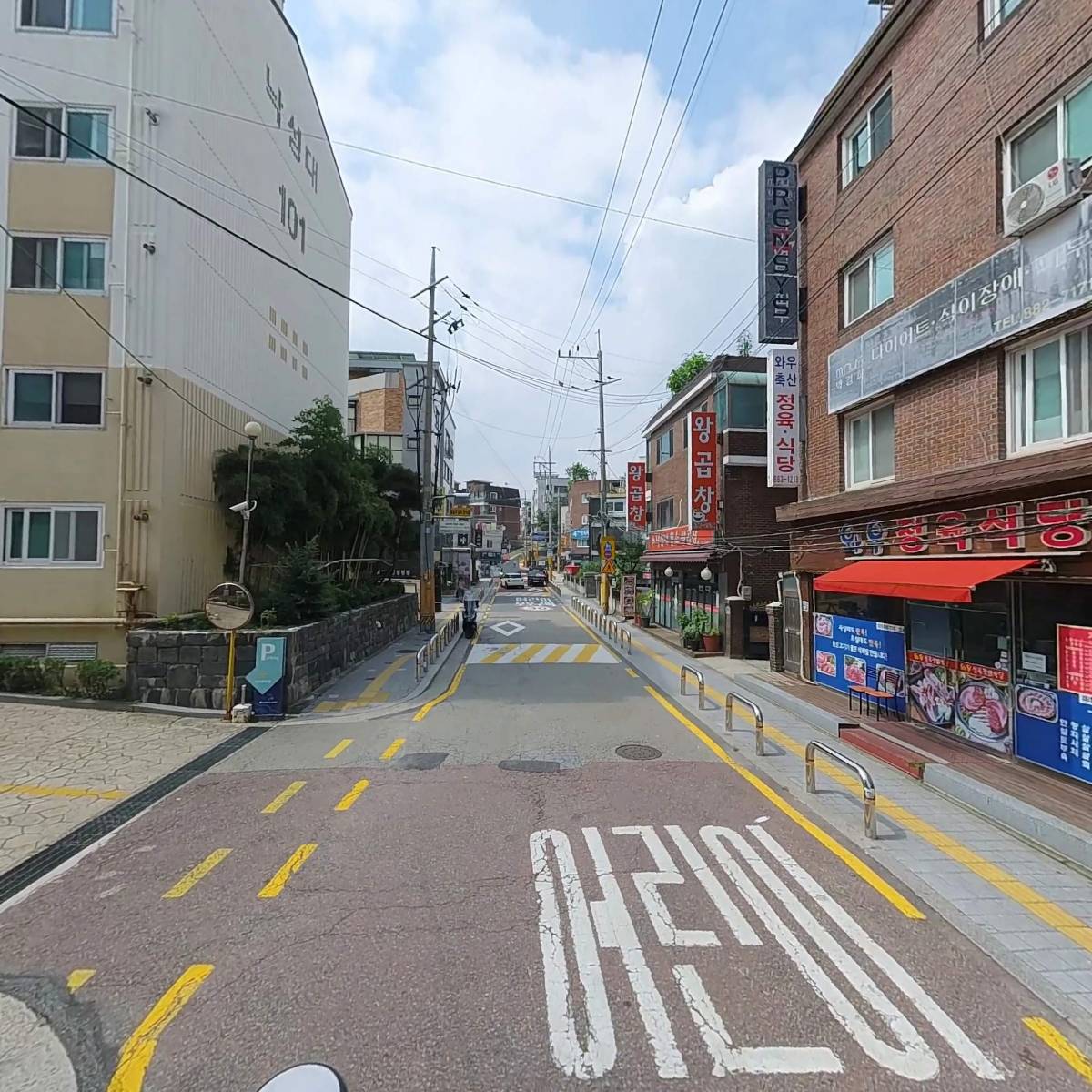 무모한초밥낙성대점_2