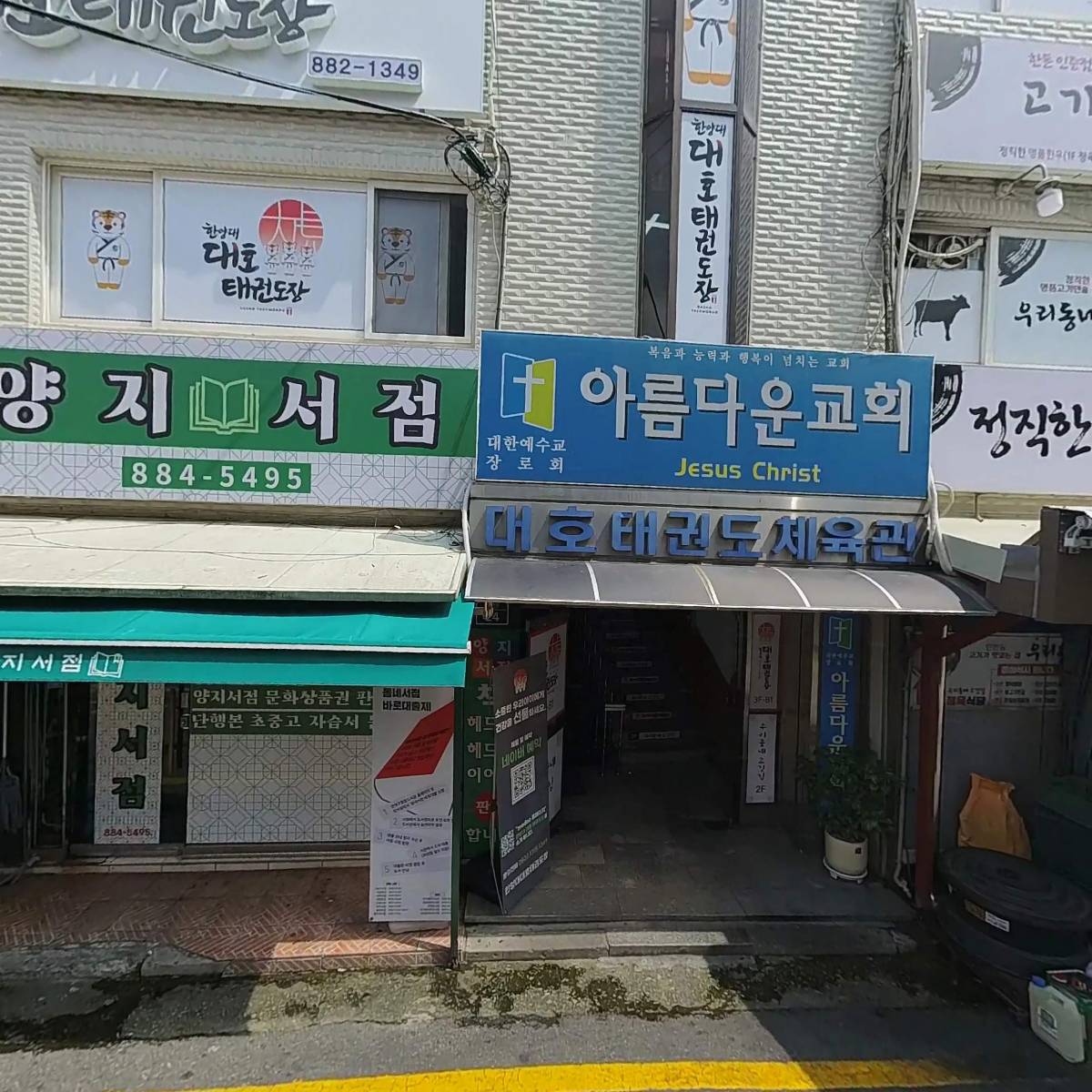 정직한  명품한우_3