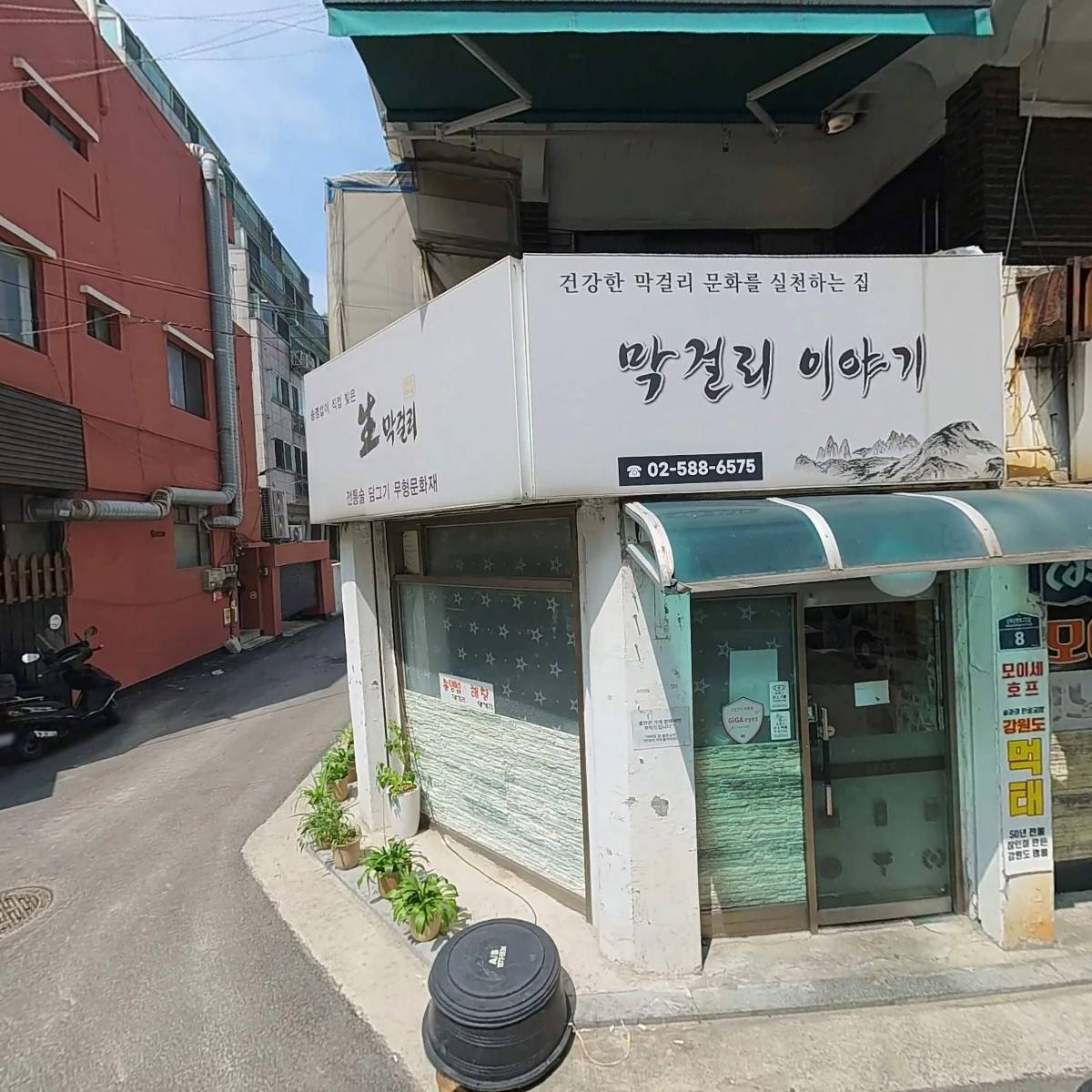 제이케이상사