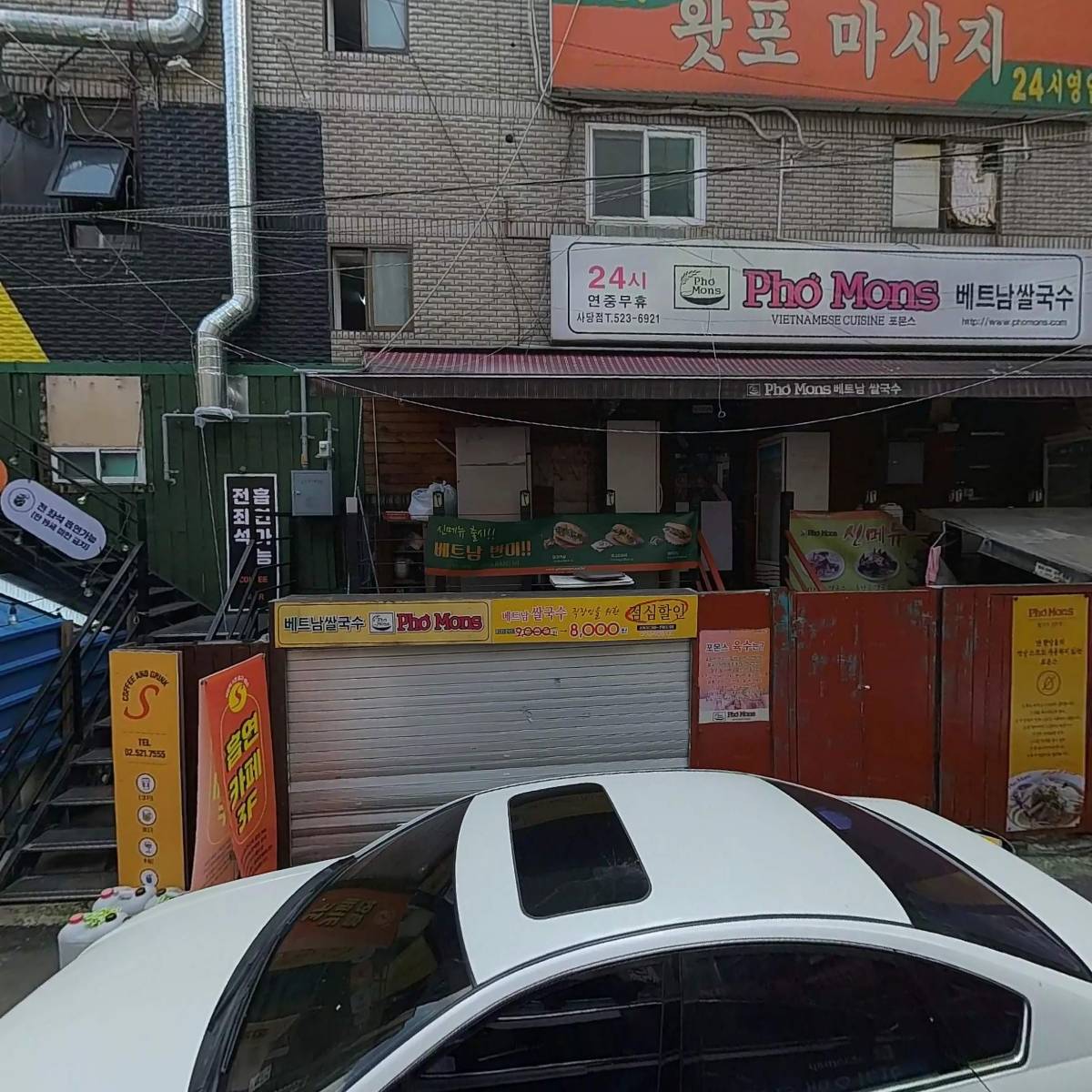 파리바게뜨사당점_3