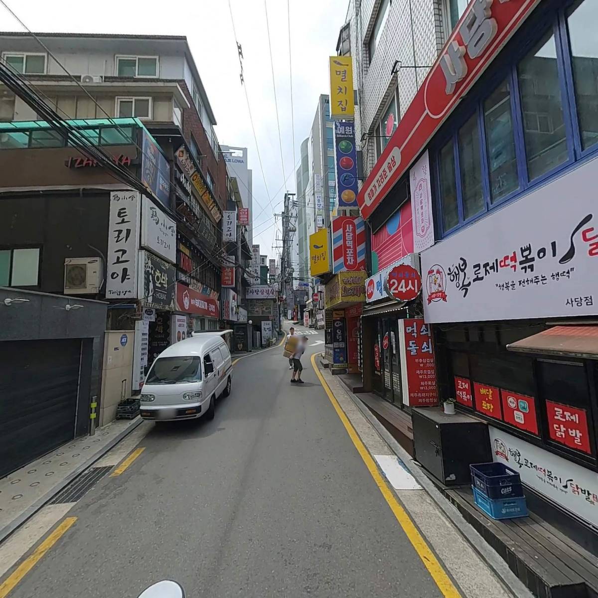 다사랑간병인협회_2