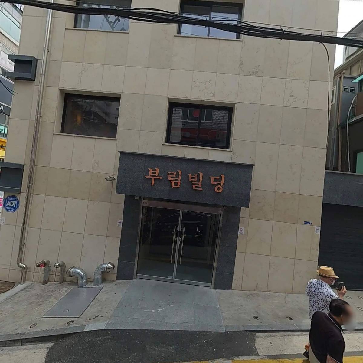다사랑간병인협회