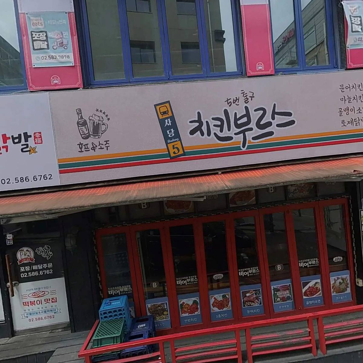 다사랑간병인협회_3