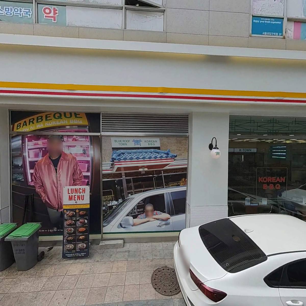 주식회사 푸른망아지