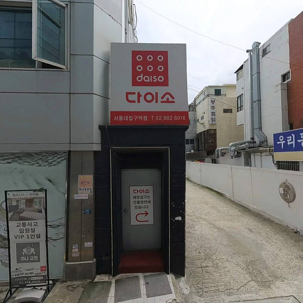 주식회사 푸른망아지_3