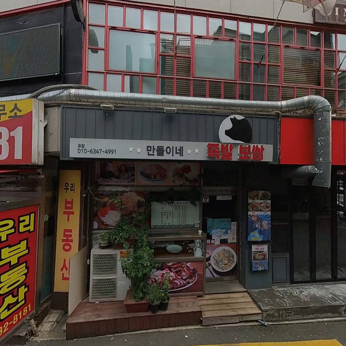 LINGO（링고）_3