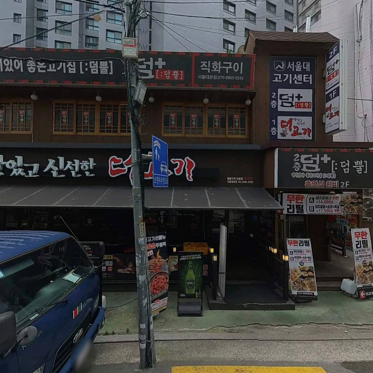 호산빌딩_3