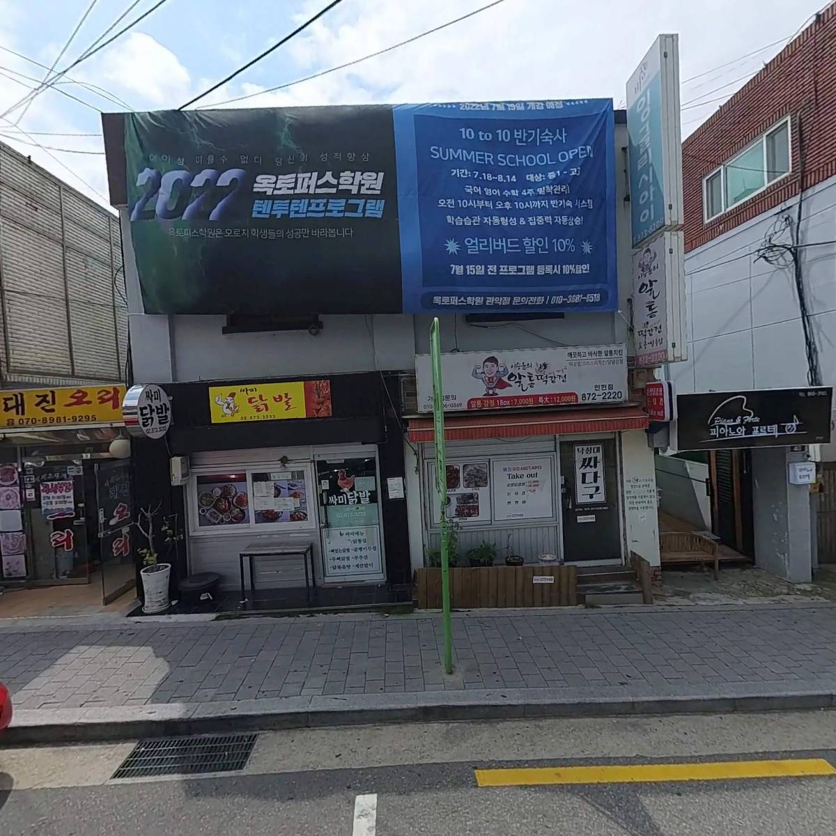 법향빌딩(황영선)