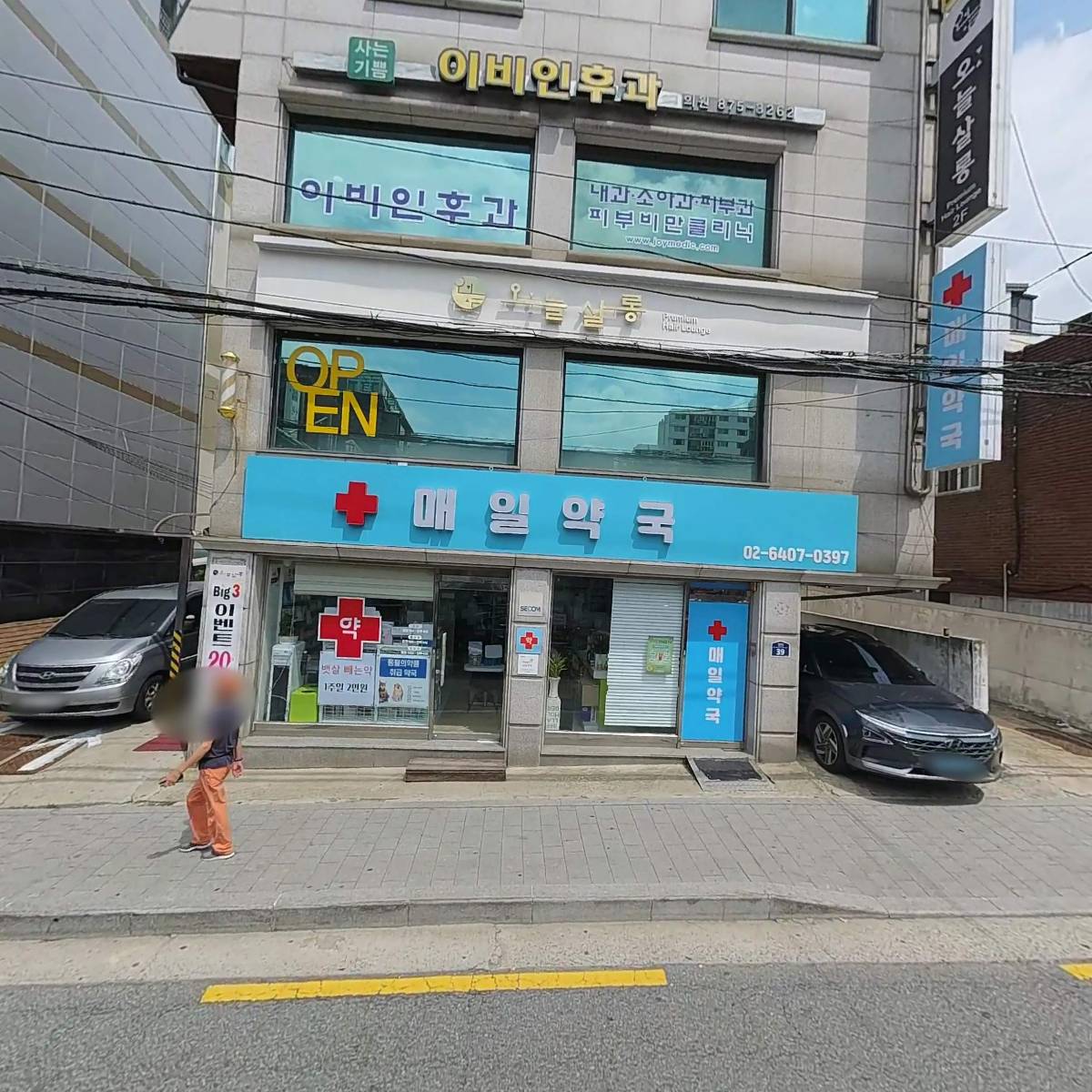 법향빌딩(황영선)_3