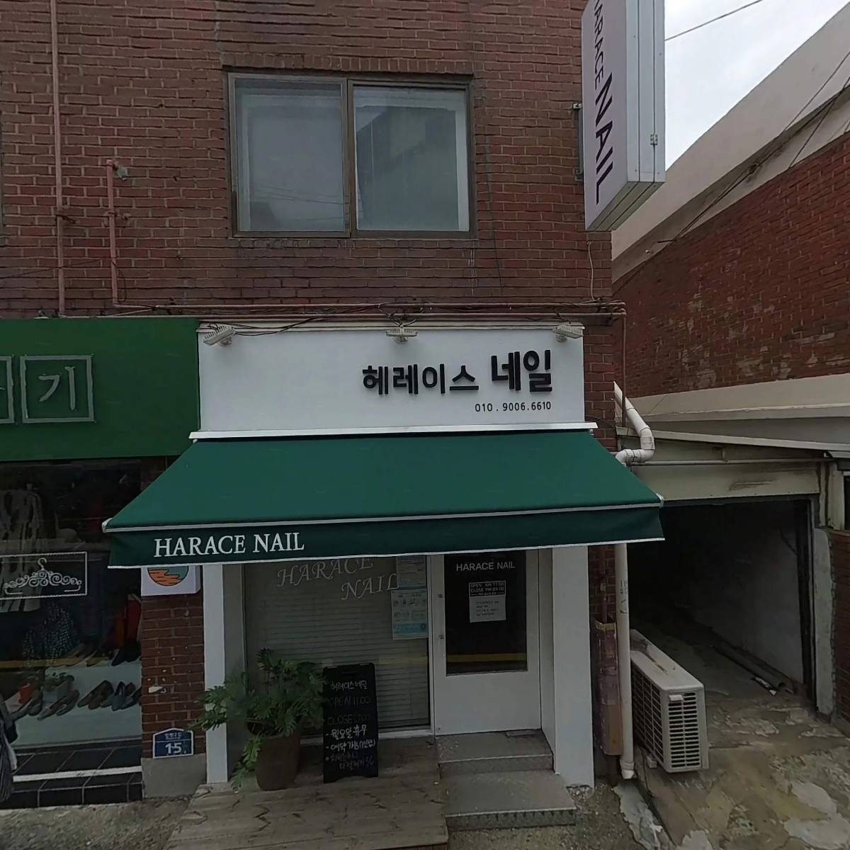 페트라유통_3