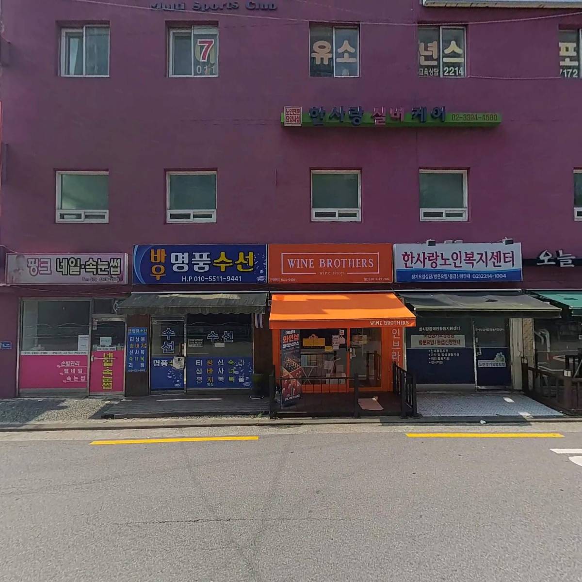 하정엽탁구클럽_3