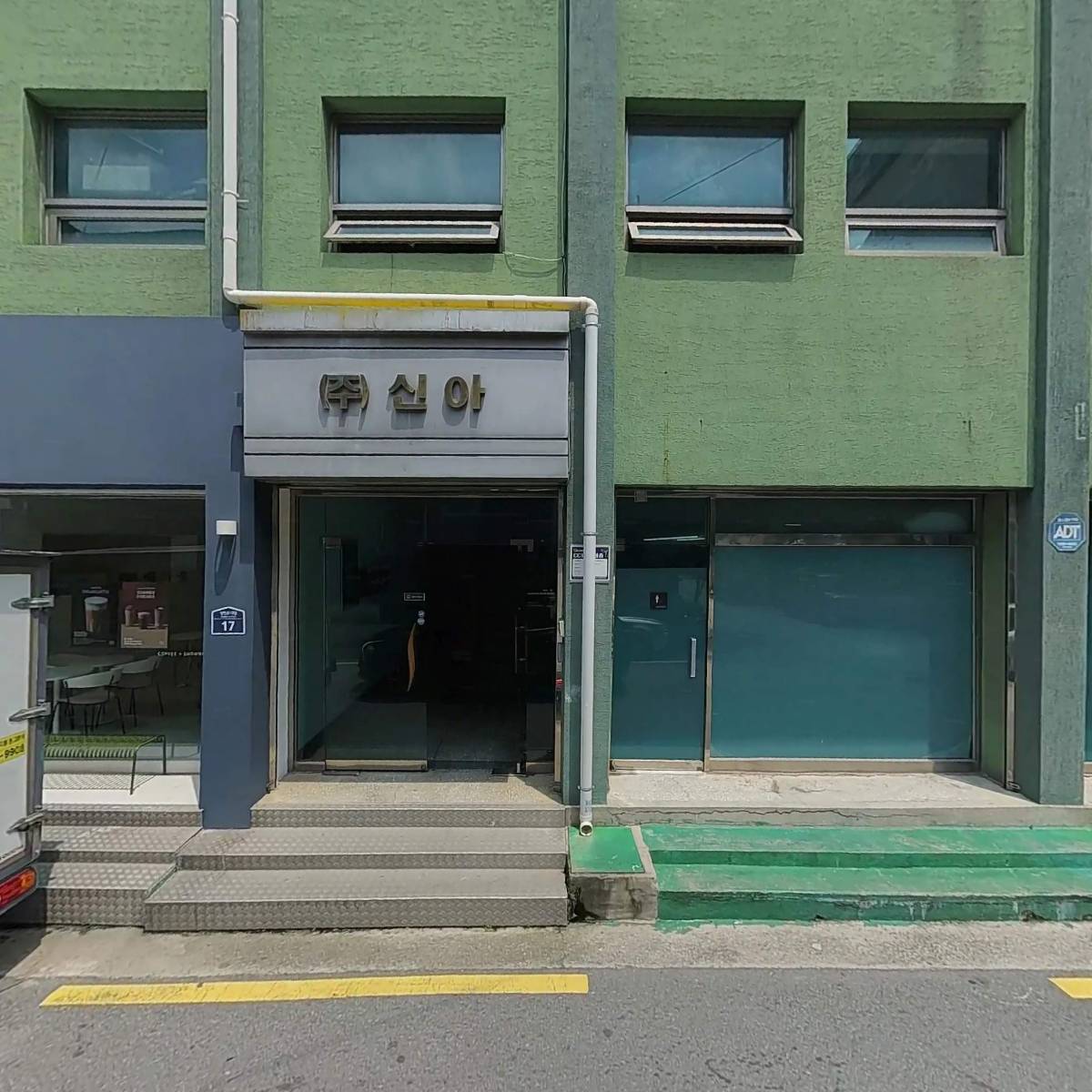 주식회사아임반(AIMBANCo.,Ltd.)