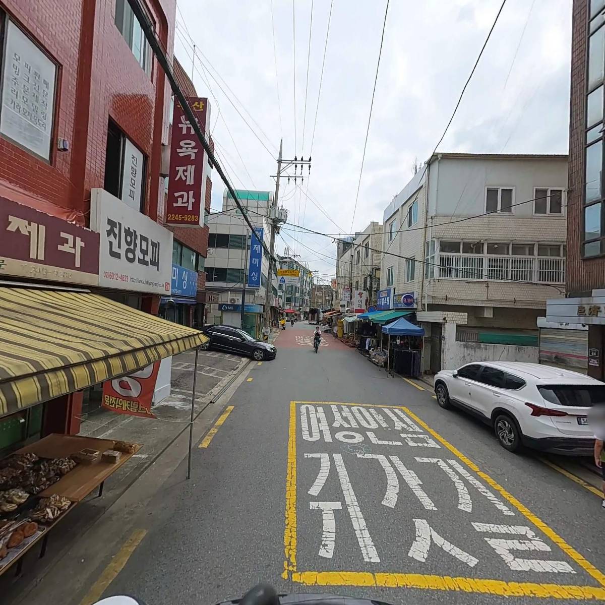 나누리 반찬공장_2