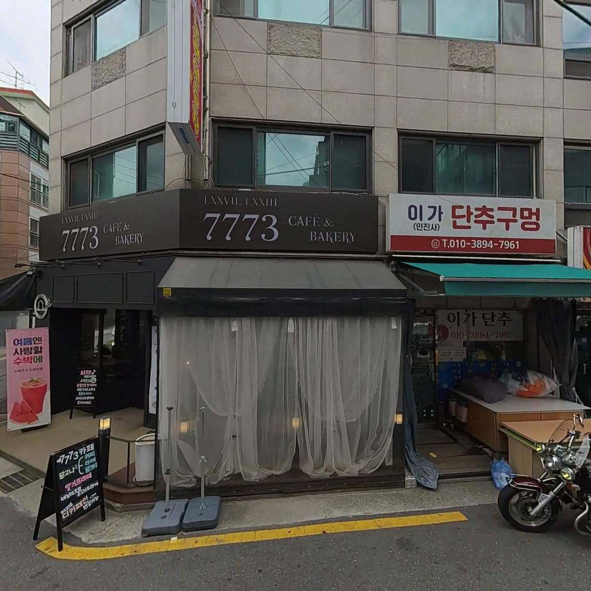 주식회사 비와이메디팜