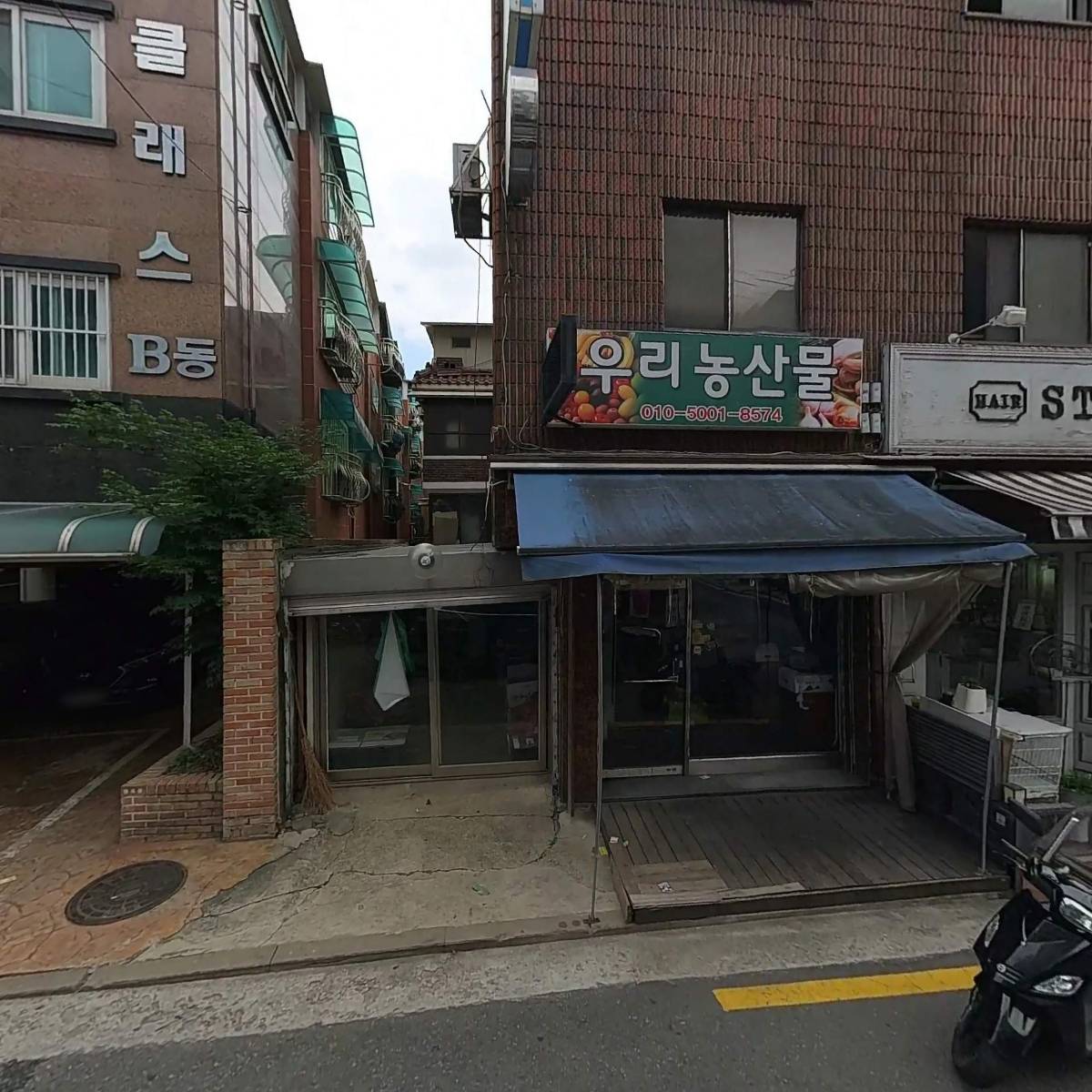 주식회사 비와이메디팜_3