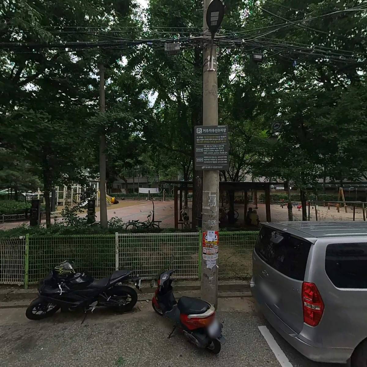 주식회사 티에이치글로벌커머스_3