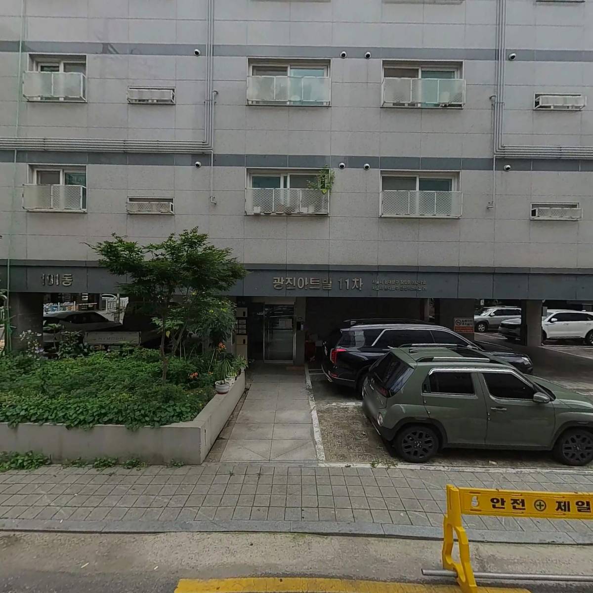 태산모피