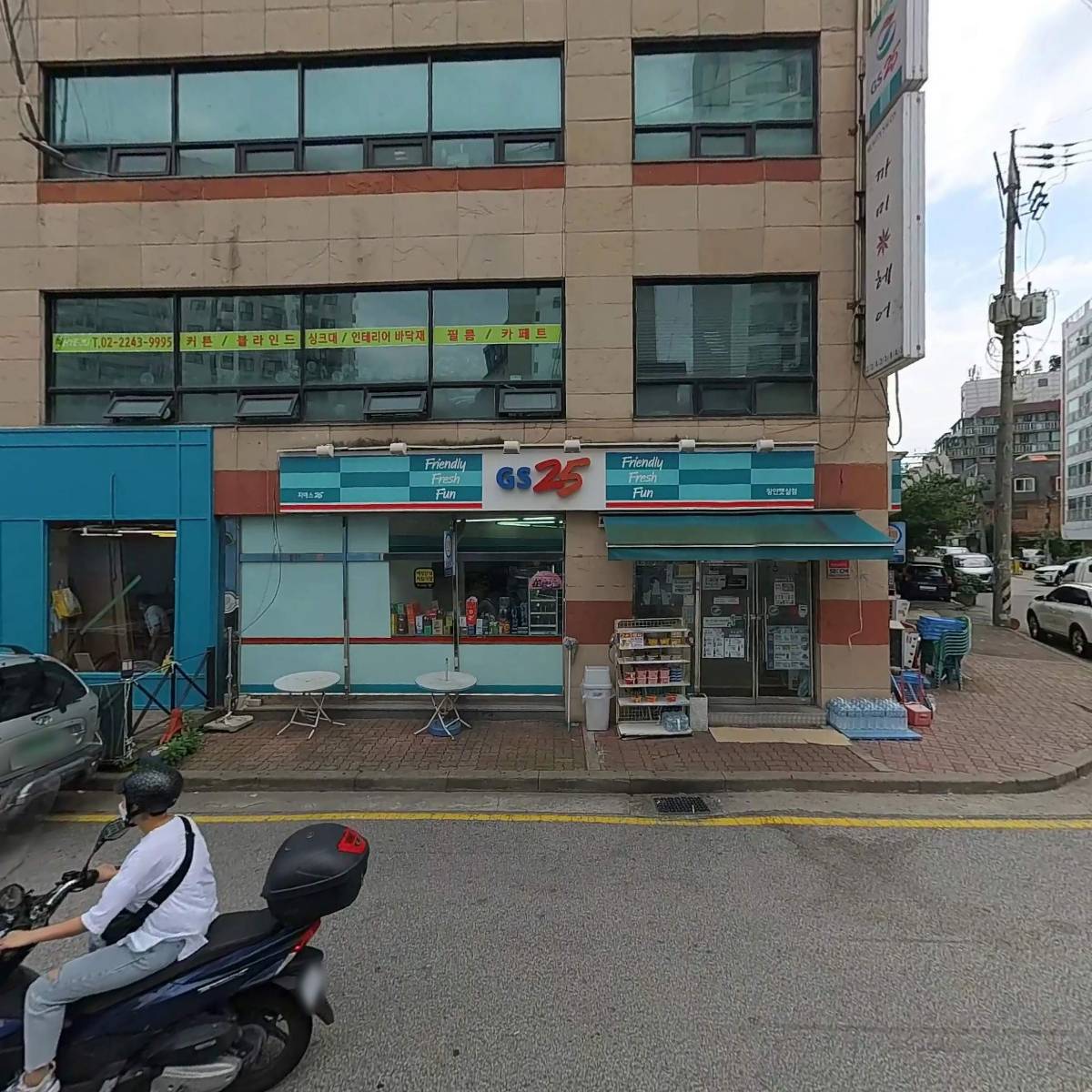 원더빠리 동대문장안점_3