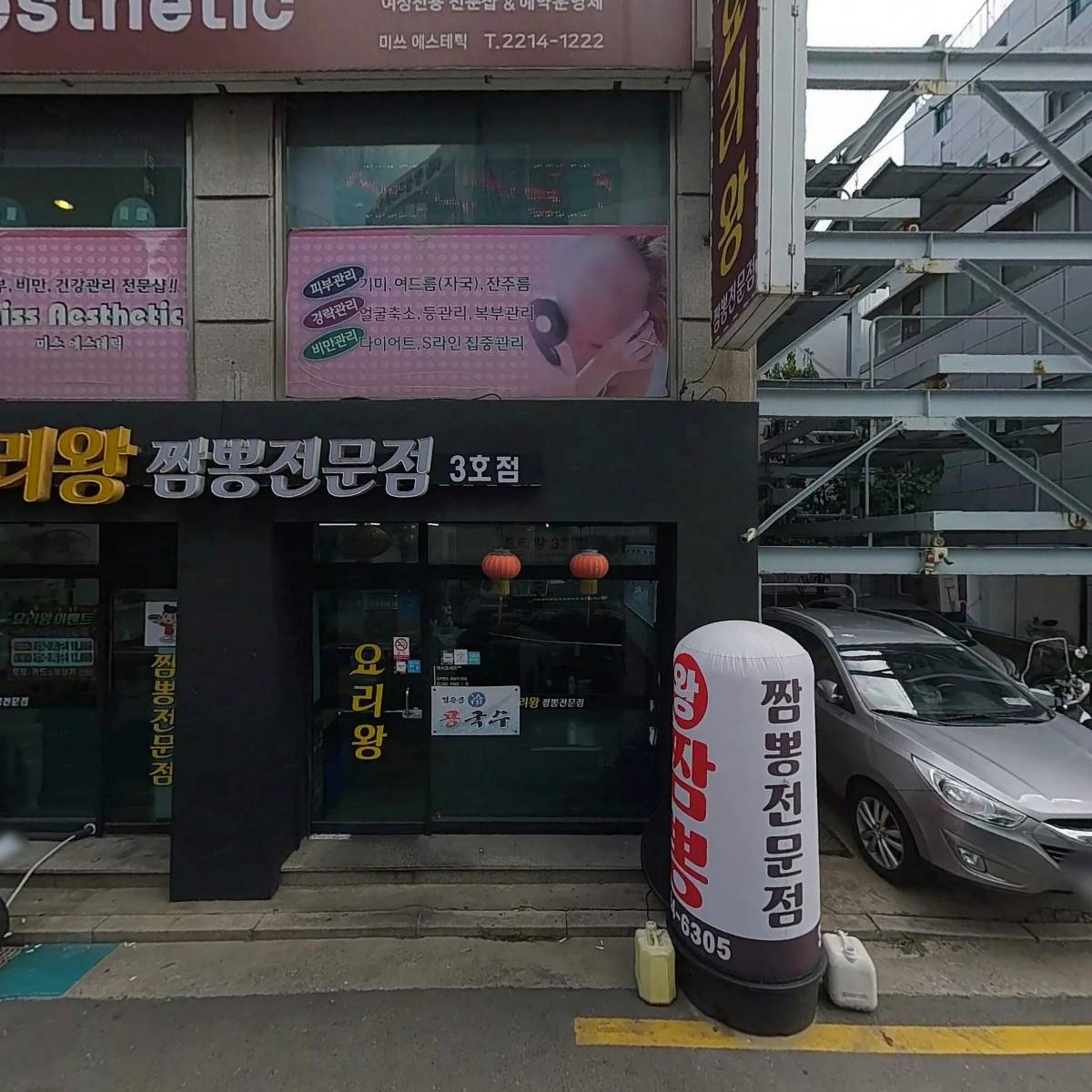 답십리 2동 주민자치회_3
