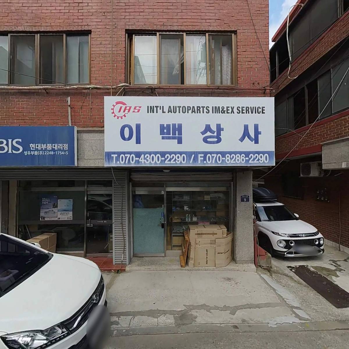 조은사람들