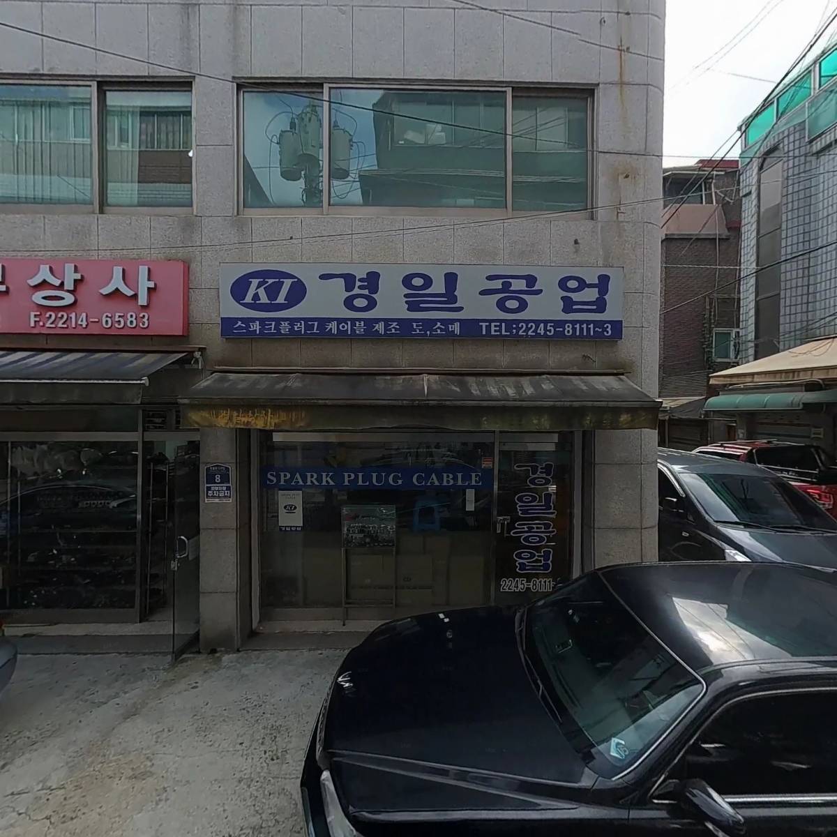 경일공업_3