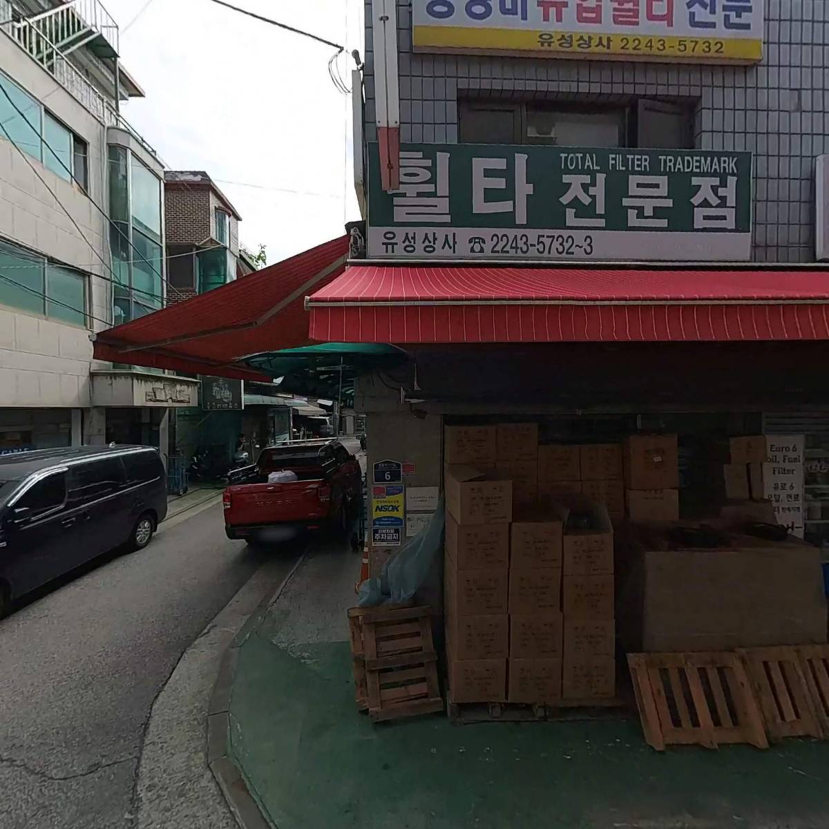유성에프아이_3