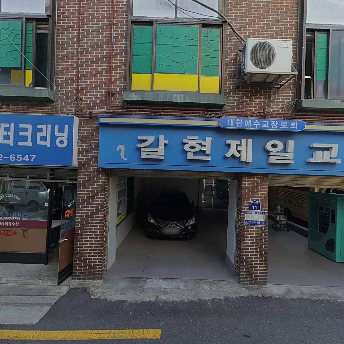 제일피아노학원_3