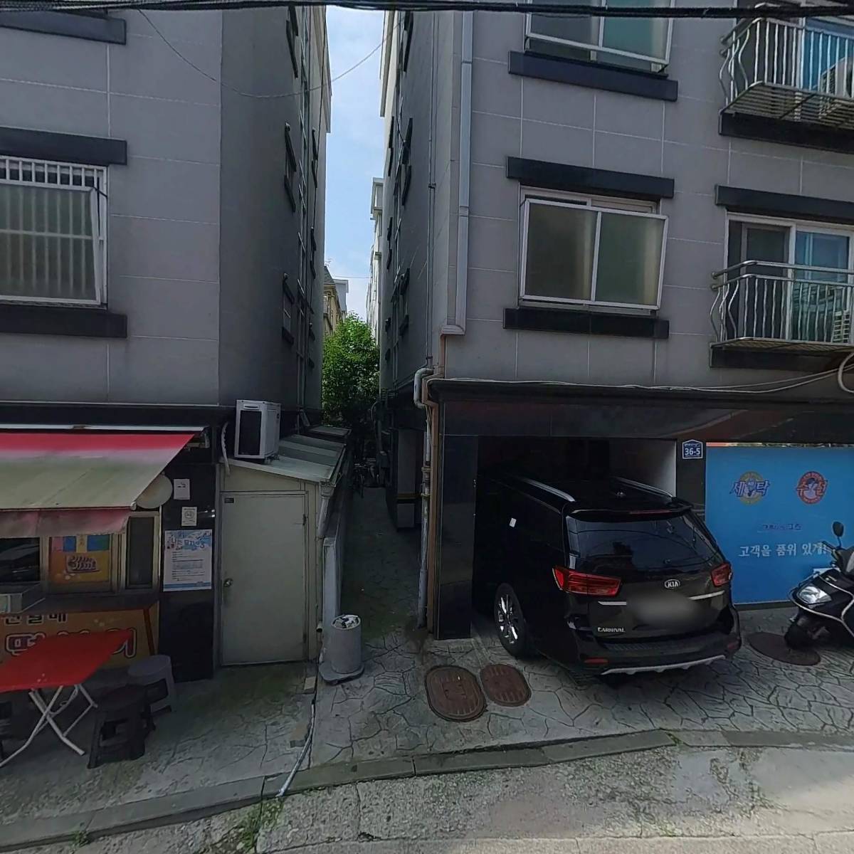 위드미 구산대박점
