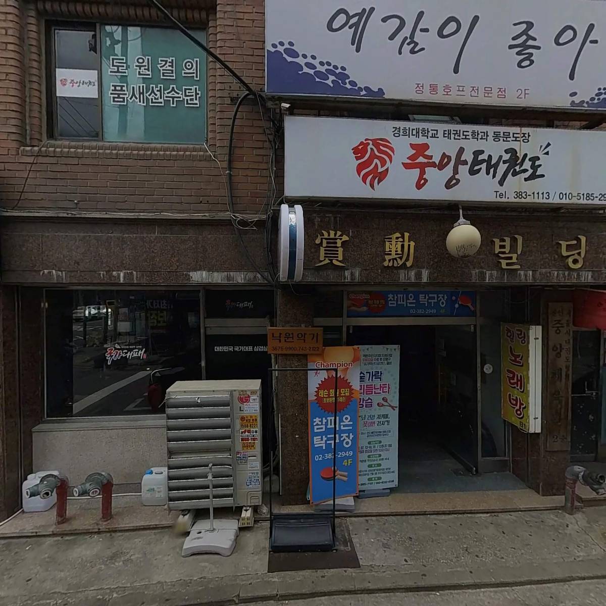 해솔학원