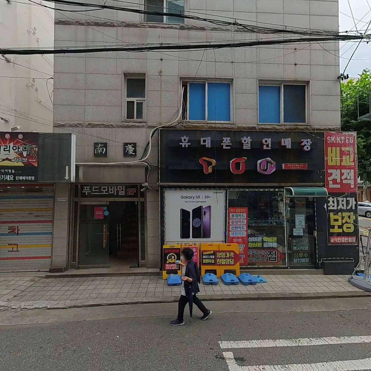 해솔학원_3