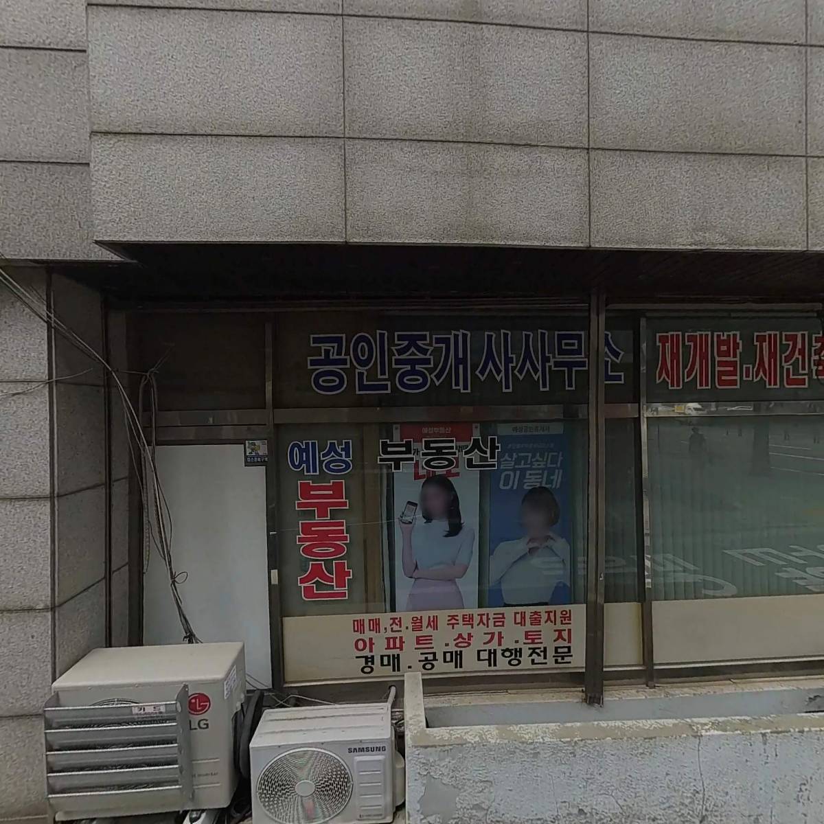 건축사사무소열림