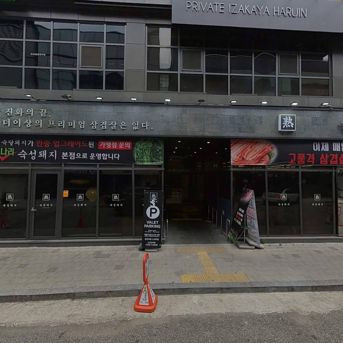 주식회사인챈트