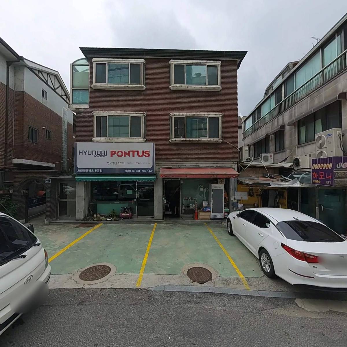 한국자전거판매업협동조합