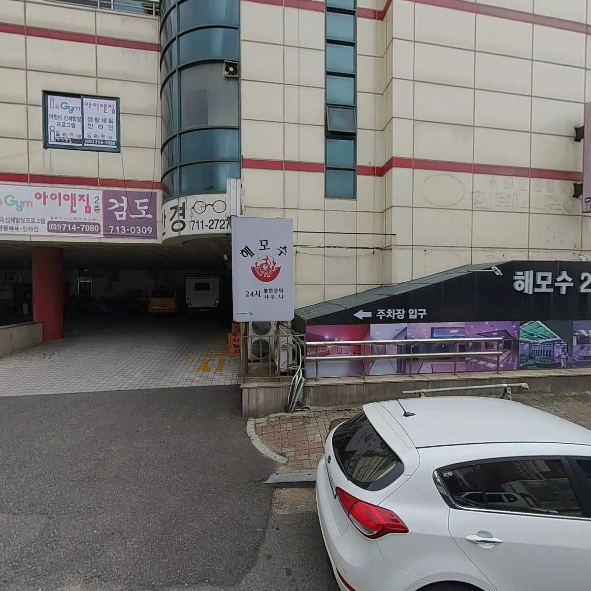 한국자전거판매업협동조합_3
